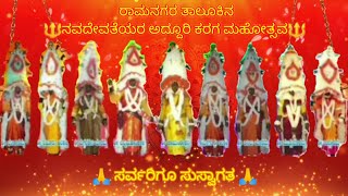 Ramanagara's Karaga Mohistava Festival: A Celebration Like No Other