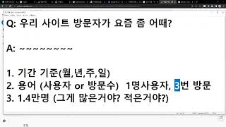 구글애널리틱스 GA4 1 5 GA4 리포트의 이해 숫자를 보기전에 알아야 하는 것들