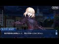 【fgo】バレンタイン2019アルトリアオルタ｜フルボイス