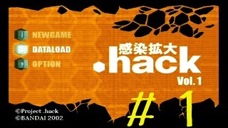 .hack 感染拡大vol1 ゲーム実況　１