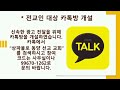 상파울루 동양선교교회 2022.04.17 주일 예배 제자들에게 나타난 부활하신 예수 요한복음 21 14 이삭 리우 목사