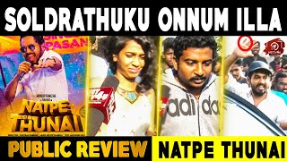 HipHop Adhi அரசியலுக்கு வரணும் - Natpe Thunai Movie Public Review | Hiphop Tamizha