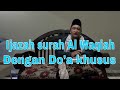 Ijazah surah al waqiah dengan do'a khusus / menarik rezeqi sangat dahsyat