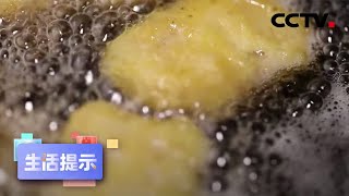 警惕急性胰腺炎！油腻食物要慎重 | CCTV「生活提示」20210123