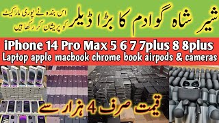 Sher Shah Mobile Market | iPhone Cheap Price | Chor Bazar Karachi