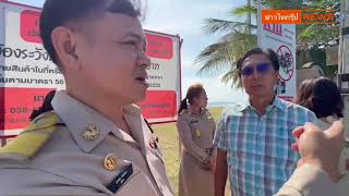 ข่าวไทกรุ๊ป News : เทศบาลตําบลบ้านฉางลงพื้นที่หาดน้ำริน เร่งแก้ปัญหาป้ายข้อห้ามเกลื่อนชายหาด