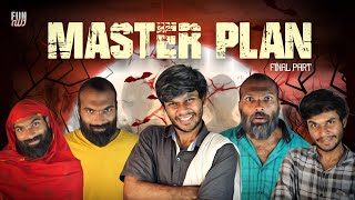 മാസ്റ്റർ പ്ലാൻ 💡 FINAL PART | MASTER PLAN |Fun Da |Malayalam Horror Comedy |