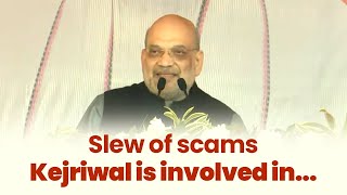 HM Shri Amit Shah highlights a series of scams involving Arvind Kejriwal and his party.