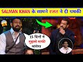 😱Rajat Dalal Solid Reply Shehzada In Salman Khan Weekend ka Waar |Rajat Dalal| Bigg Boss new Promo