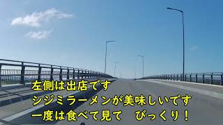 十三湖キャンプ場