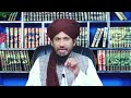 taghut ki bahas samaa tv sahil adeem vs. engineer muhammad ali mirza by mufti rashid mahmood razvi