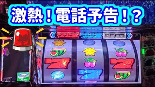 カピバラくん　奇跡の電話予告発生　ディスクアップ2＃