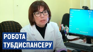 Чи змінилася робота черкаського тубдиспансеру під час війни