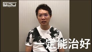 【真心分享 真實見證 #020】李雄志先生：終於，我又能順利入睡了(精華版)│新加坡