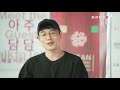 부산국제영화제에서 만난 첫번째 장편 영화 l 오성호 감독 x 서보형 감독 x 신선 감독 l biff2021 아주담담 스페셜 라운드 테이블 2