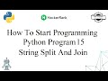 How To Start Programming | HackerRank | Python Problem 15 String Split And Join