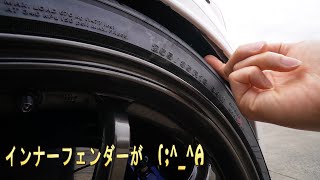 【GR86＆二代目BRZclub】#GR86のギリギリ履けるタイヤサイズは２５５まで　ＨＫＳテクニカルセンターにて見てはいけない物を