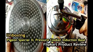 Pigeon Pressure Cooker Induction Base Unboxing | Flipkart Pigeon Special 3 L Pressure Cooker Review