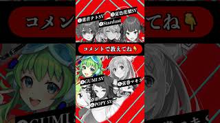 【誰の歌声が好き？】アイネクライネ #vocaloid #重音テト #歌ってみた