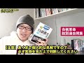 独学受験生を応援！vol.3 【私の教材vol.1／けいちゃんオススメ！合格革命肢別過去問集】