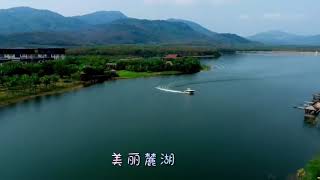 海南白沙麓湖美景