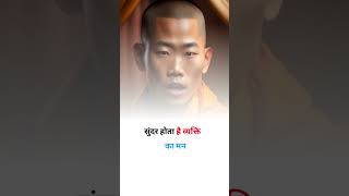 A woman asked Gautam Buddha for a motivational video