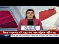 btcৰ cem নিৰ্বাচিত হোৱাৰ পিছত কামত তৎপৰতা বাঢ়িছে প্ৰমোদ বড়োৰ