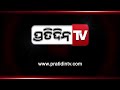 ଅଙ୍ଗନୱାଡିଙ୍କ ଧାରଣାରେ ବିଧାୟକ ଆଦିତ୍ୟ ମାଢି pratidintv