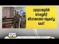 ഗുരുവായൂരിൽ സെക്യൂരിറ്റി ജീവനക്കാരനെ ആക്രമിച്ച കേസിൽ ഒരാൾ പിടിയിൽ