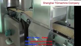 Baby Bear Biscuit Production process 小熊饼干生产线生产过程（Simon+8617502176158）