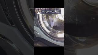 ハスラーの天使　♯ハスラー♯JスタイルⅡ♯クリオネ♯LEDヘッドライト #スズキの軽