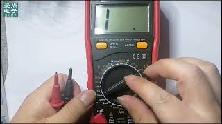 Online shopping for a multimeter has complete functions and functional demonstration