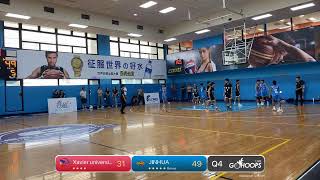 20241012 TIYB 12:00 Xavier university Pilipinas VS JINHUA