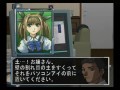 playstation2rgames夏休み推理ミステリーthe推理～新たなる20の事件簿～第11話お嬢誘拐