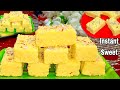 Kalakand Recipe | Paneer Cake Recipe | How To Make Kalakand Sweet At Home | Kalakand