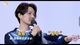 【鍾漢良】《快樂大本營》20190928期 預告：吳昕向鍾漢良道歉