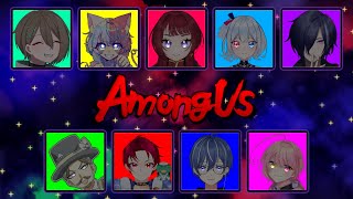 【Among Us / アモングアス】初めての人狼：サクシ視点【コラボ配信】