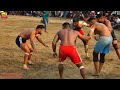 ਹੈ ਕੋਈ ਇਲਾਜ ਇਸ ਪਤੰਦਰ 😂 ਦਾ kabaddi kabaddimatch kabaddivideos kabaddilive