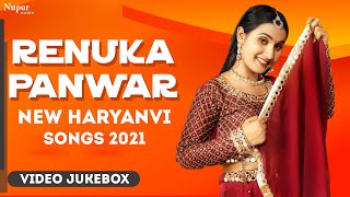 Renuka Panwar New Haryanvi Songs 2021 | New Haryanvi Dj Mix Songs 2021| Renuka Panwar All Best songs
