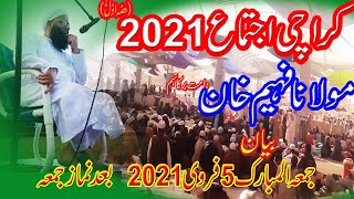 Karachi Ijtema 2021 Baad Namaz e Jumma Mulana Faheem Khan Bayan Feb 05 2021