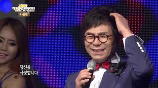 175편 전국가요대행진  258회 이순신대교 2부