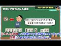 【空切り読み】空切りツモ切りの重要度がよく分かるお話【仲林圭のじゃがちゃんねるきりぬき】