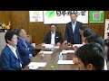 2019年8月5日（月）日本維新の会代議士会