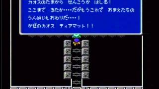 【ファミコン版ＦＦ１】シーフ一人旅　浮遊城～ティアマット戦