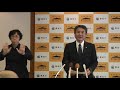 市民の皆様へ市長メッセージ