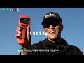 초겨울 배스 10kg잡기 미션 성공 vision x 동네낚시꾼 콜라보 마지막 에피소드