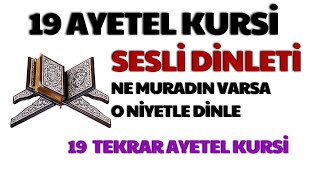 19 Ayetel Kürsi Mucizesi..Ne Muradın Varsa O Niyetle Dinle!! Bak Neler Yaşayacaksın..(Mutlaka izle)