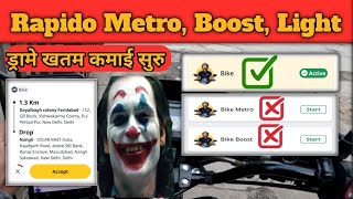 Rapido Captain Bike Light Bike Boost Bike Metro New Update Rapido Captain Earning 🤑🔥 Rapido Bike Job