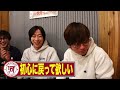 【河合郁人】ニッチローさんが経営している焼肉屋さんに行ったら、イチローさんにお肉を焼いてもらっている気分が味わえて最高でした！【下北沢・すずり焼肉suzuro】