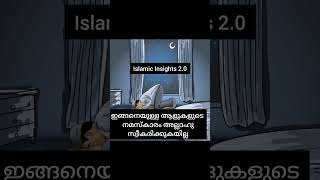 ഇക്കൂട്ടരുടെ നമസ്കാരം അല്ലാഹു സ്വീകരിക്കുകയില്ല